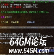 Hero引擎追杀毒功能脚本