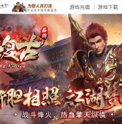 1.76莫名复古小极品三职业传奇GM基地-魔龙神域-玛法天塔-翎风引擎