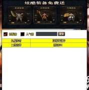 传奇手游战神引擎全套配置文件说明大全，全目录路径与参数配置完整详解