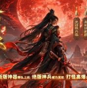 斩立决神器正版开区单职业传奇客户端-ESP插件-自动回收-第三大陆-GOM引擎