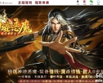 神迹恶魔神器无限刀单职业传奇服务端-第五大陆-GOM引擎