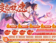 80变态攻速神器BUFF单职业传奇素材网-第六大陆-GOM引擎