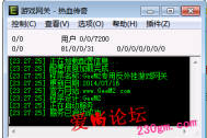 引掣-IP版0322专用封BT外挂近身秒杀网关