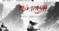精修魅力·沉默古镇专属沉默单职业服务端-火龙遗址-翎风引擎