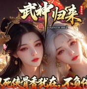 武神浑源之武神归来刀速神器单职业传奇客户端-爆率天师-第八大陆新GOM引擎_