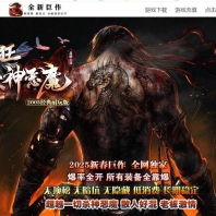 新疯狂杀神恶魔专属神器无限刀单职业传奇版本库-通天神塔-镶嵌大师-GOM引擎