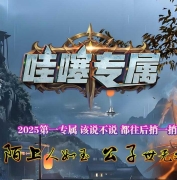 哇塞专属剧情攻速神器单职业传奇素材网-未知暗殿-强化体魄-GOM引擎