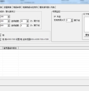 GOM破解登录器去后门插件更新日期2019/01/22版