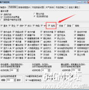 GOM引擎传奇版本自动挂机自动捡取装备图文教程