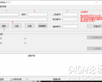 大秦插件官网-大秦插件如何安装在线演示，小白一看就会