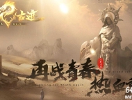 玛法古迹沉默专属神器攻速单职业客户端-化神魔翼-翎风引擎