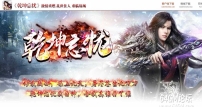 特色乾坤忘忧单职业传奇素材库-带假人-拾取精灵-远古战场-翎风引擎