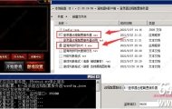 新BLUE引擎登录器不显示列表相关错误