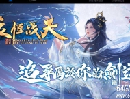 永恒战天沉默复古攻速BUFF三职业传奇服务端-特殊打造-GOM引