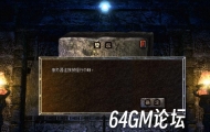轻松解决996PC端在进入游戏时提示服务器连接被强行中断的问题