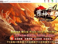 葬神迷失无限刀单职业传奇GM素材网-特殊神器-超多大陆-GOM引擎