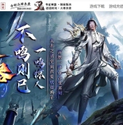 华夏神器专属正版开区攻速单职业传奇服务端-第六大陆-武魂觉醒-新GOM引擎