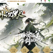世外沉默复古神器三职业传奇GM基地-符文鉴定-天赋系统-时装吞噬-翎风引擎