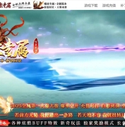 魔童专属攻速单职业魔童闹海服务端-金背火妖螂-GOM引擎