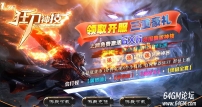 1.76狂刀特技神器BUFF公益单职业传奇GM基地-智能假人-切割之仞-GOM引