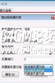 SunM2引擎登录器外网配置图文教程(完美兼容54Max)