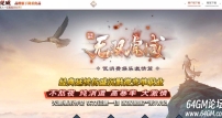 无双虎威沉默专属微变攻速单职业传奇素材网-装备分解-暗器打造-新GOM引擎