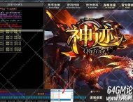 传奇登陆器只有小分辨率没有大分辨率的解决方法