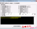 Game给力引掣-给力引擎20150303