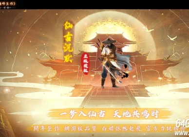 精修完整仙古沉默剧情专属特色玩法单职业传奇论坛-迷雾大陆-翎风引擎