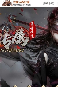 小牛专属神器激情单职业传奇GM脚本库-仙界九纹龍-装备加星-GOM引擎