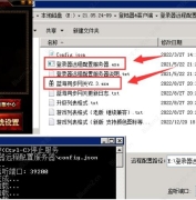 新BLUE引擎登录器不显示列表相关错误