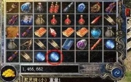 传奇特殊物品(传送石/聚灵珠/记次计时/气血石)数据库详细说明