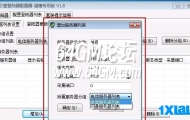 SunM2引擎登录器外网配置图文教程(完美兼容54Max)