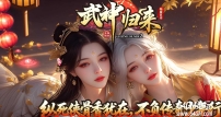 武神浑源之武神归来刀速神器单职业传奇客户端-爆率天师-第八大陆新GOM引擎_