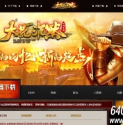 大荒沉默复古三职业传奇素材网-装备加星-职业进阶-无尽之门-翎风引擎