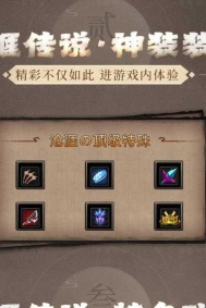 沧涯传说迷失神器极品单职业传奇GM基地-神器注魂-第九大陆-新GOM引擎
