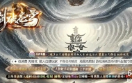 剑破苍穹大陆专属神器攻速单职业传奇素材-第八大陆-Buff镶嵌-新GOM引擎