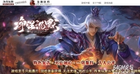 净涅沉默特色复古微变单职业传奇版本库-第五大陆-GOM引擎
