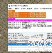 安装ESP插件后GM管理员被强制下线怎么办？