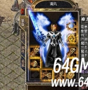 BLUE引擎装备首饰发光特效怎么设置？