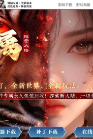 半魔专属剧情神器单职业传奇素材网-神秘面纱-半魔之力-GOM引擎