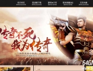 1.76新云端2精修复古小极品三职业传奇脚本库-重装觉醒-翎风引擎