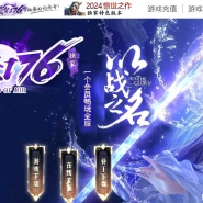焚祭1.76小极品复古三职业传奇论坛-第四大陆-元素洗练-GOM引擎