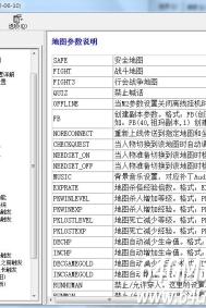 App传奇引擎技术教程 - 英雄版 - 20151025