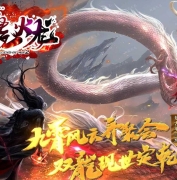 双龙火龙单职业传奇版本带假人系统开区服务端-掌握乾坤-GOM引擎