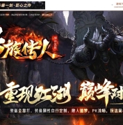 古族传人情怀沉默专属神器攻速单职业传奇素材网-神魔五行-七彩圣尊-翎风引擎