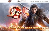 梦幻魅影无限刀攻速神器单职业传奇论坛-鞭尸切割-GOM引擎