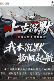 上古沉默剧情专属攻速单职业传奇素材网-星火燎原-东方不败-新GOM引擎