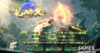 龍凤微变火龙专属神器攻速单职业传奇服务端-智能假人-超多大陆-GOM引擎