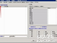 大秦插件Buff属性怎么添加？DQ插件Buff列表怎么设置？